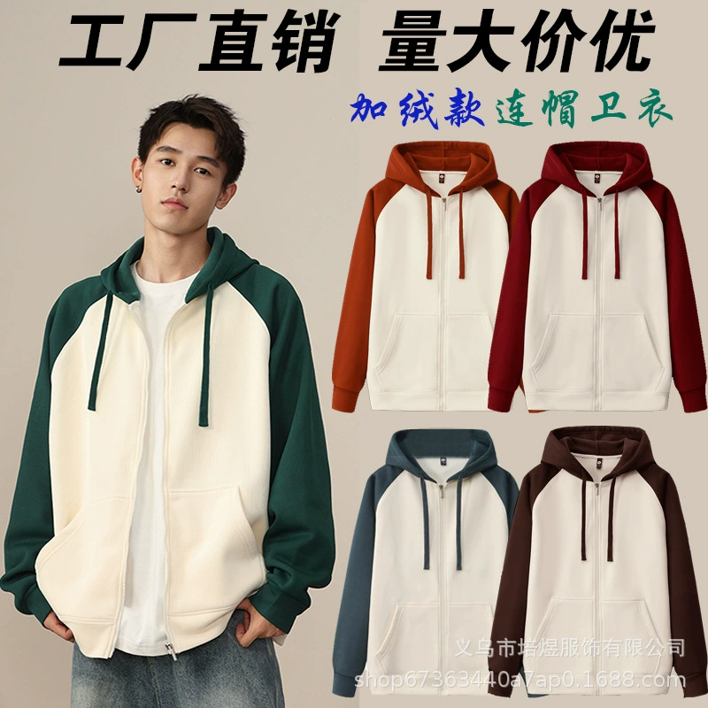 Плюшевый свиток с капюшоном на заказ логотипа групповая реклама рабочая одежда вышивка одноклассника вечеринка одежда печати оптом