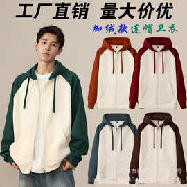 加绒连帽卫衣定制logo团体广告工作服刺绣同学聚会活动服印字批发