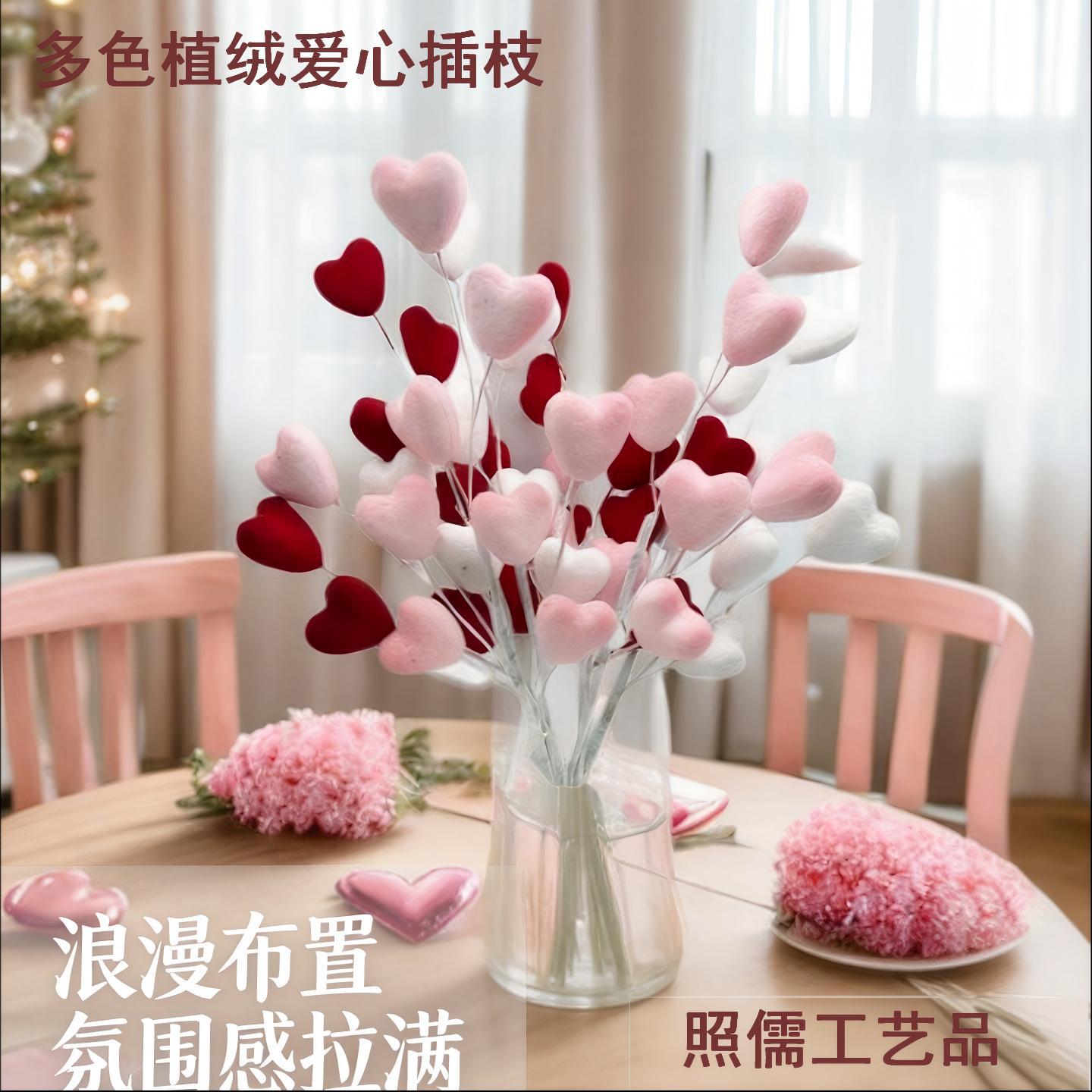 Cross-border New Year's Valentine's Day flocked love cuttings…