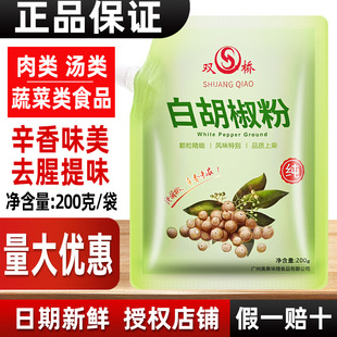 �p�򼃰׺�����200g�����{�����{�����i���u�������{ζ�ϳ�������