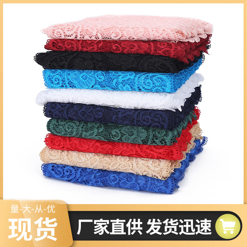 Spandex de encaje de nylon de encaje elástico multicolor opcional accesorios de ropa de las mujeres materiales de ropa al por mayor