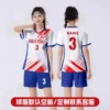 08 White [Women's Style/Waist Slimming] Full Body Print/Free Customization
