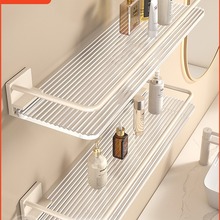 奶白浴室置物架卫生间洗漱台洗手间免打孔壁挂式挂墙上厕所收纳架