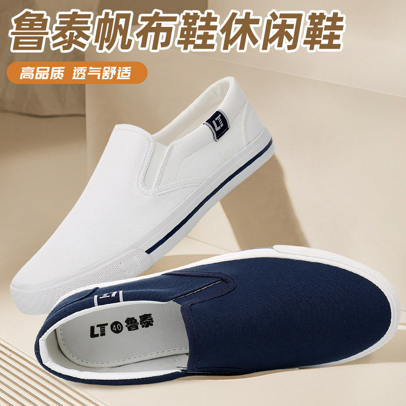 White Platform Canvas Shoes Women's Slip-on Canvas Shoes Student Shoes Women's Autumn Single-layer Shoes Women's Casual Shoes White Shoes White Platform Canvas Shoes Women's Slip-on Canvas Shoes Student Shoes Women's Autumn Single-layer Shoes Women's Casual Shoes White Shoes