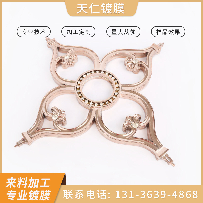 各类装饰品配件uv真空镀膜 余姚慈溪工艺品镀膜制作