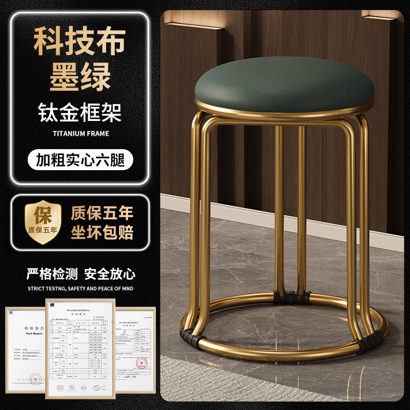 スツール、家庭用の軽くて豪華な丸いスツール、積み重ね可能、丈夫で耐久性のある、補強されたスペアダイニングテーブル、スツール、ベンチ、省スペース|undefined