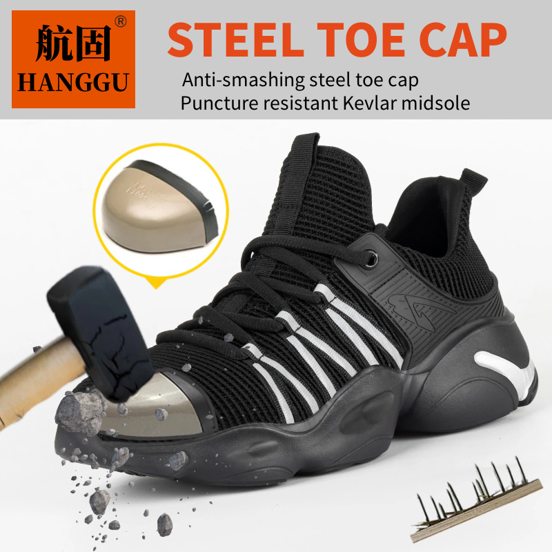 厂家批发劳保鞋防砸防刺安全鞋 透气工作鞋轻便飞织劳保鞋