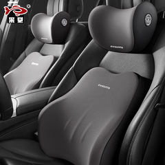 車のヘッドレストは腰に寄りかかって腰を保護します。