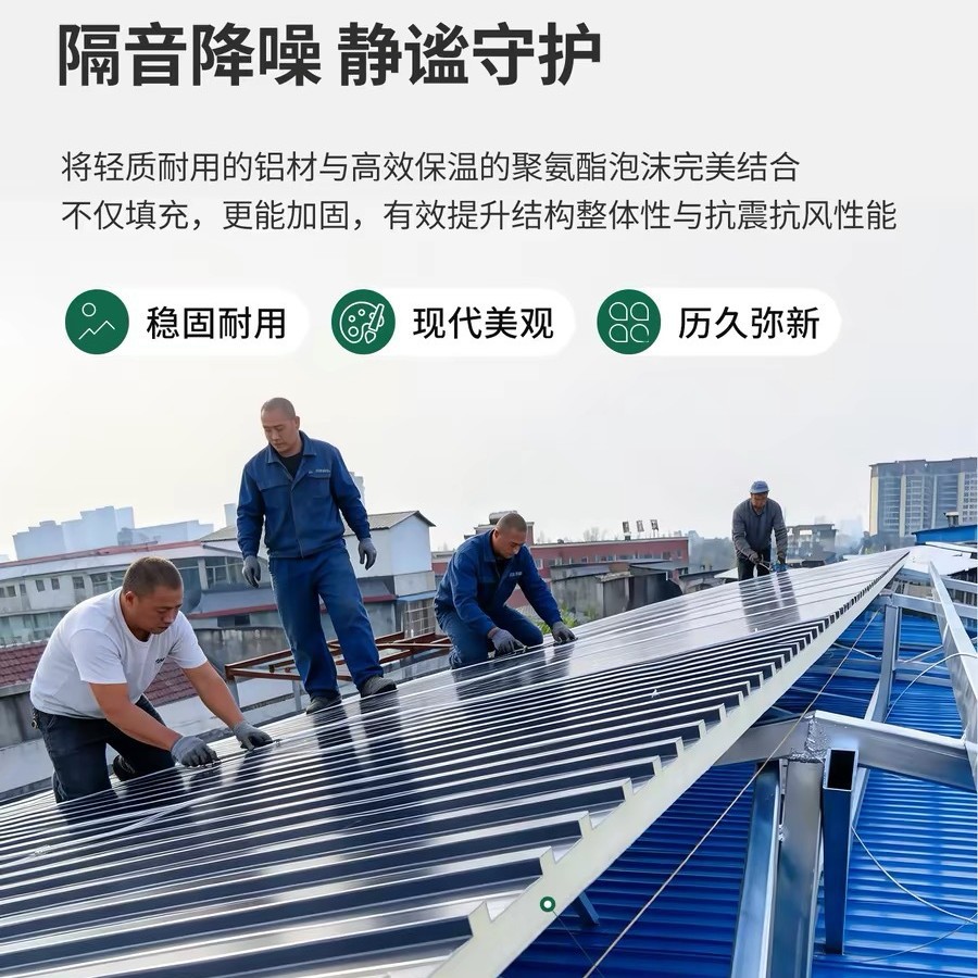 Gran pared de paneles aislantes de aluminio tejas de aleación de aluminio tejas de techo tablero de doble capa cubierta solar cobertizo a prueba de fugas de agua nuevo tipo de tejas