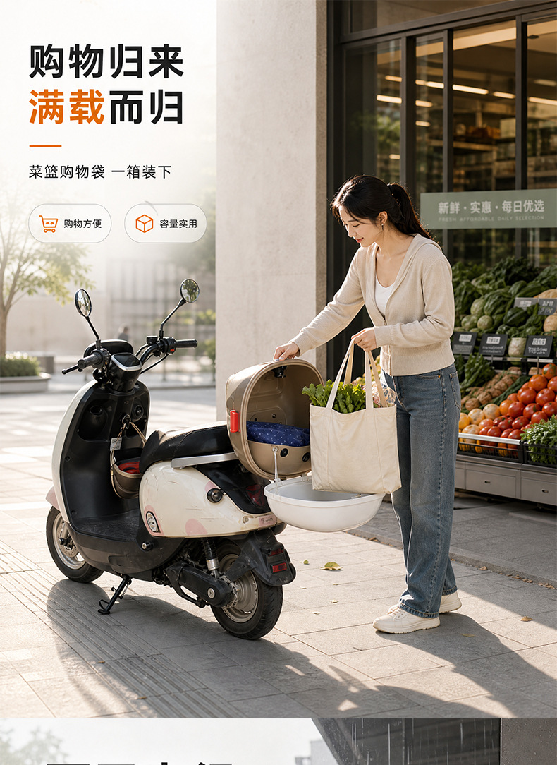 Electric vehicle trunk, suitable for Yadi and Aima, large-capacity storage box, universal rear trunk