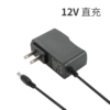 Charger, 12v