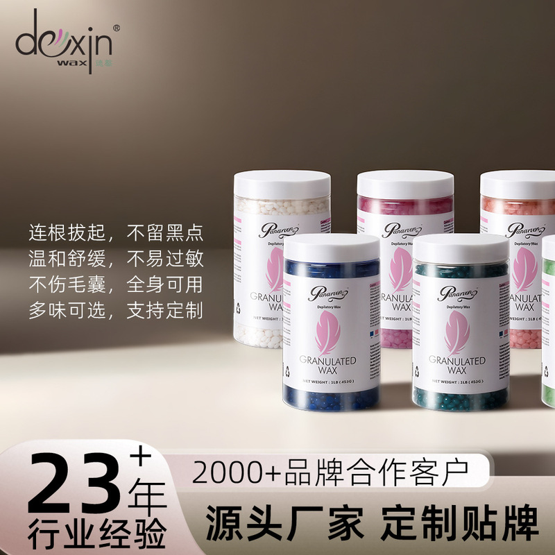 跨境专供罐装脱毛蜡豆453g 全身腋下蜜蜡脱毛身体清洁脱毛蜡免纸|undefined