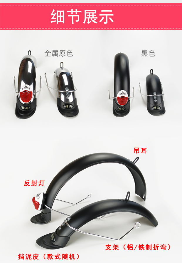 Rear fender for electric scooter, 14-inch folding electric bike front fender, 12inch wheel full-cover long metal iron mudguard