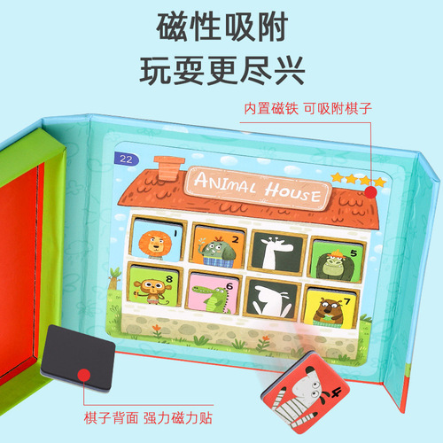 Animal Home Magnetic Matching Educational Toy for Early Learning, Color Recognition, Unlocking Challenges, Family and Parent-Child Interactive Game