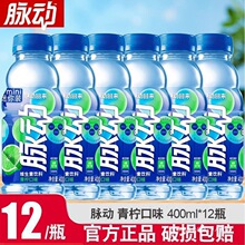 �}������������ζ400ml����Сƿ�b�SC��֭�S�����\����ϰ��]���l