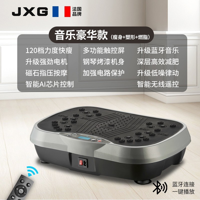 JXG抖抖机懒人运动健身甩脂律动机家用解决大肚腩变小蛮腰好身材|undefined