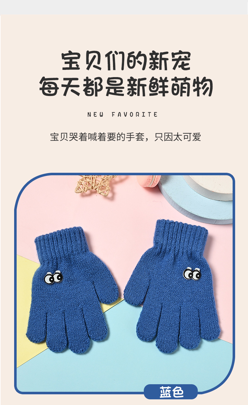儿童小全指+眼睛详情页_09.jpg
