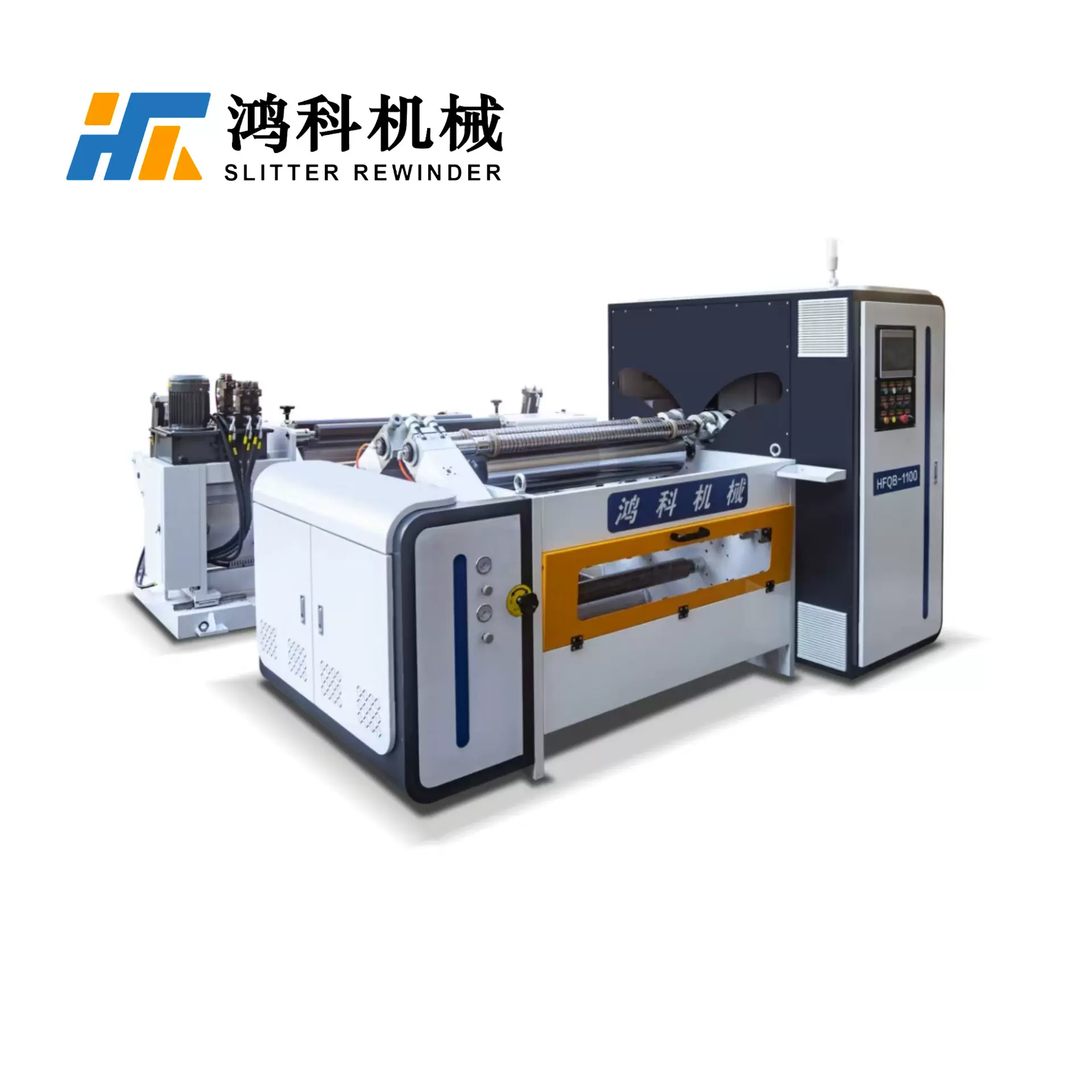 鸿科机械全自动表面卷曲分切机 HFQB系列可定制吸管纸分条机