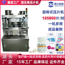 �¹��CеZP-19B��ɫϴ��Kȫ�Ԅ����Dʽģ�߉�Ƭ�Cϴ���pɫ