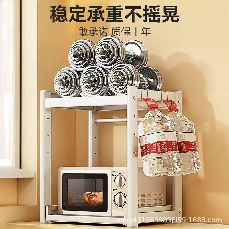 加厚厨房微波炉置物架台面多功能电饭煲锅架烤箱可抽拉式收纳架子|undefined