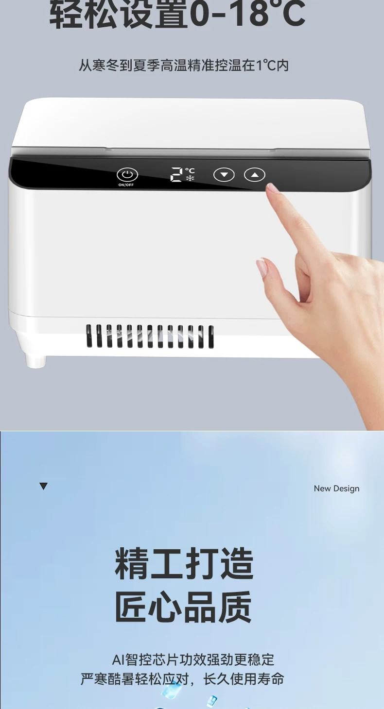 Portable Insulin Refrigeration Box for Car and Home Use, Rechargeable, Large Capacity, Dedicated Medicine Refrigeration Box for Travel