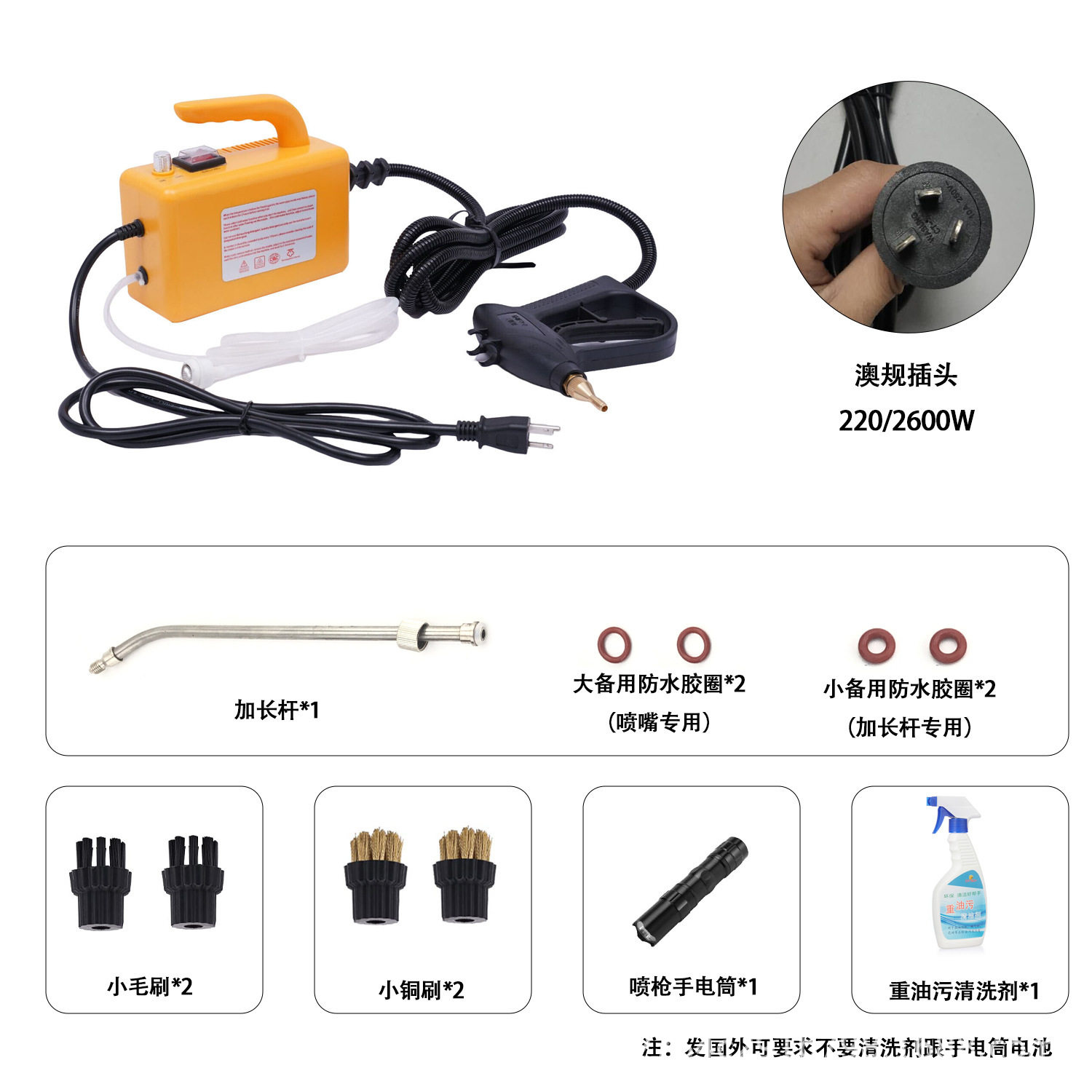 220V / 2600w enchufe australiano autocontrol amarillo
