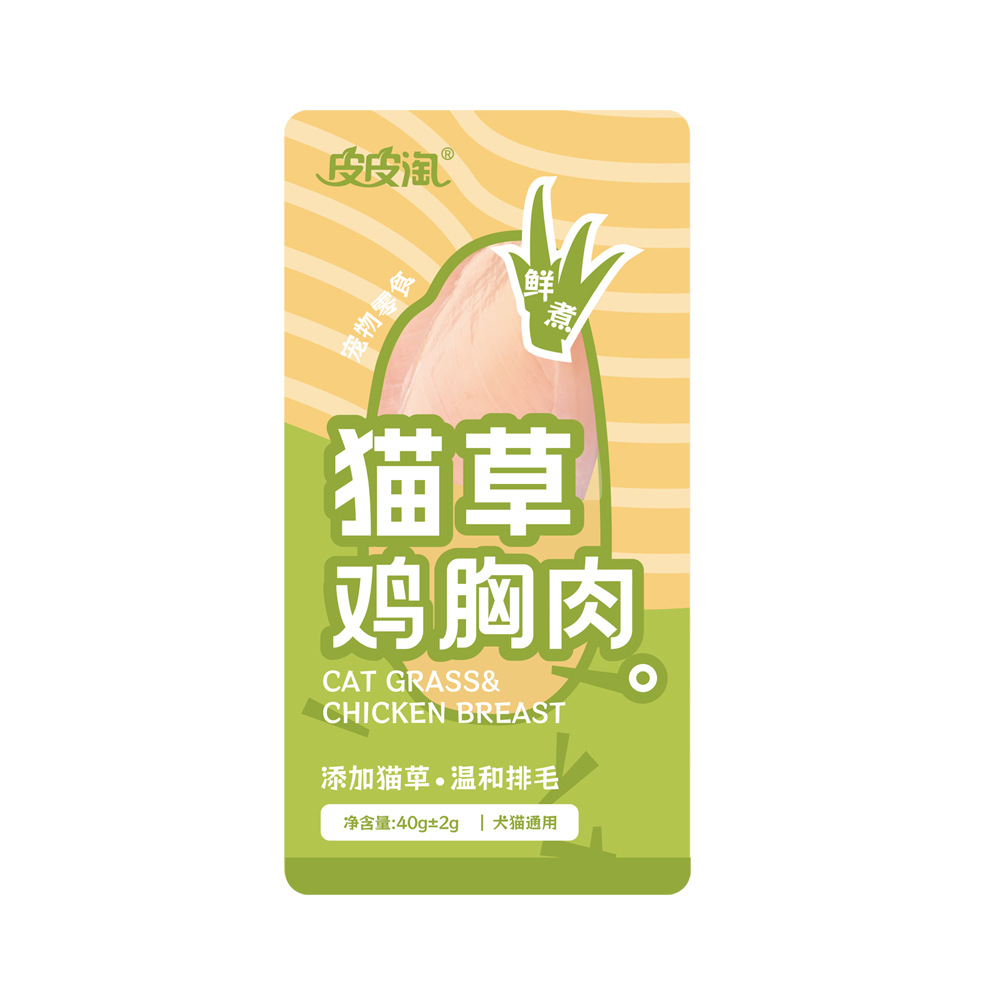 Pechuga de pollo hervida Pipitao, hierba de gato hervida saludable, leche de cabra, aceite de pescado, pechuga de pollo, bocadillos para gatos, bocadillos para mascotas