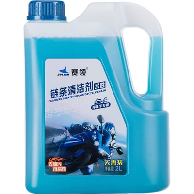 Sailing Motorcycle Chain Cleaner Chain Oil Lubricant Chain Cleaner Cleaning and Maintenance Supplies Chain Wax (Cleaning/curing agent) - chain-cleaner-2l