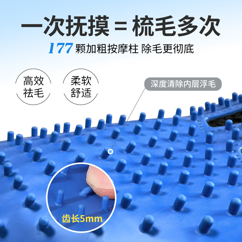 Guantes para mascotas, masaje, baño, artefacto de pelo flotante, baño para perros, cepillo de limpieza, suministros para mascotas, guantes para gatos