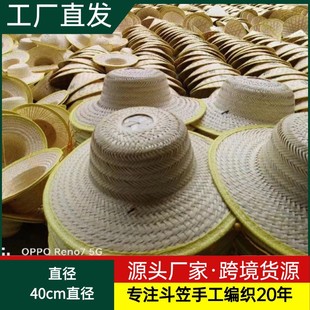 Source Manufacturer Bamboo Woven White Tea-Picking Sun and Rain Protection Children's and Adults' Decorative Wide-Brimmed Hats