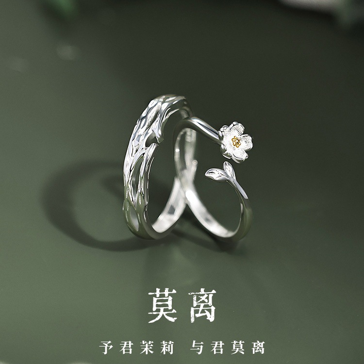 Mo Li Couple's Pair Ring Niche Design Jasmine Ring Opening Adjustable Gift for Male Girlfriend to Love in Different Places