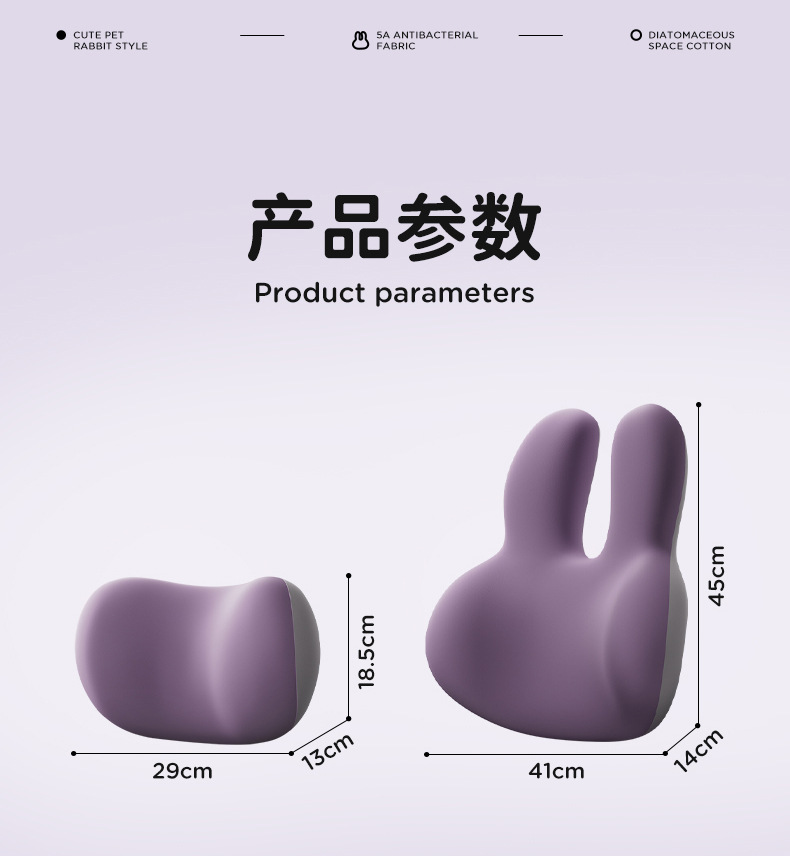 【Rabbit Waist Support】Car Lumbar Support Office Cushion Pregnant Women's Long-Sitting Waist Protection Pillow Car Backrest Cushion