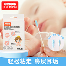 �����߲����׃�ճ���޺�����ճ��ʺ��ʺ�냺�޺�30֧�b6558/6559