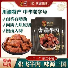 ���w���uţ��100g*3���uζţ����ʳ����С���b���e��ʳ�Ĵ��خa