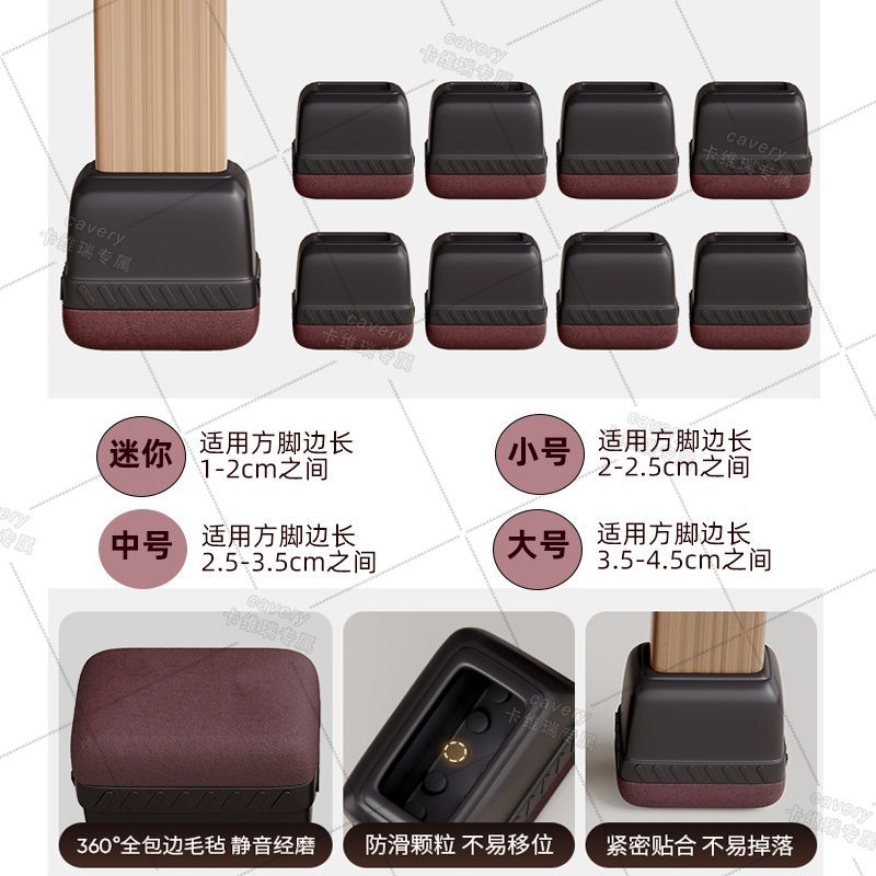 Беззвучный коврик, нескользящий защитный чехол, износостойкие гетры, защитная подушка, носки