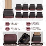 Беззвучный коврик, нескользящий защитный чехол, износостойкие гетры, защитная подушка, носки