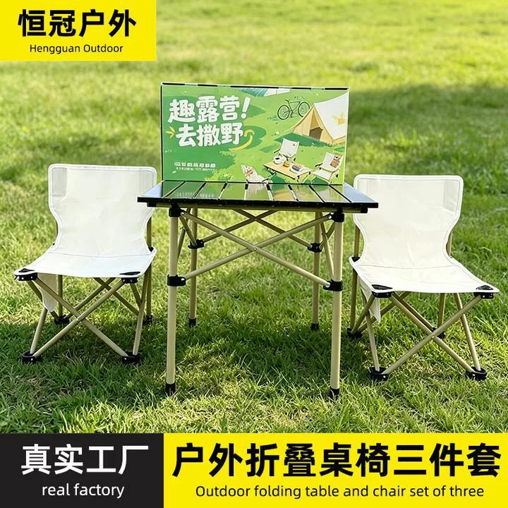 Outdoor Camping Three-Piece Folding Table and Chair Set Custom Gift Box Camping Equipment Egg Roll Table Leisure Reclining Chair