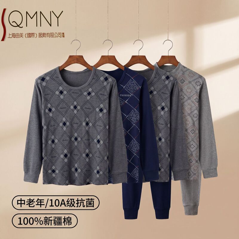 Men's middle-aged and elderly pure cotton thermal set, antibacterial Xinjiang cotton, round-neck autumn top and pants, close-fitting base layer for dad