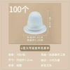 Silicone U cup-large size
