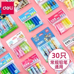 得力0507鉛筆カバー子供鉛筆保護カバーかわいい漫画の筆器カラーキャップ鉛筆延長器