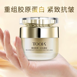 贴片面膜;眼膜;防晒霜/喷雾