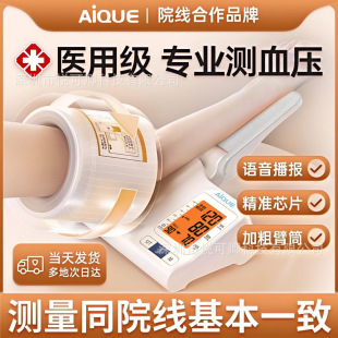 ��Ӣ������ʽѪ��Ӌ�t�ü�ȫ�Ԅӱ�ͲʽѪ���y���xͲʽ���Ѫ���x