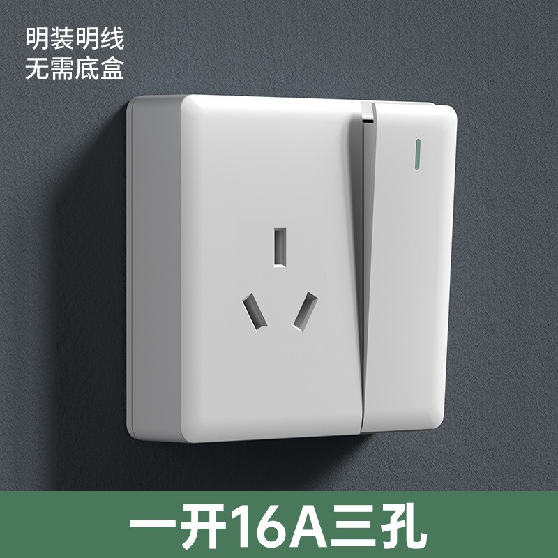 明装开关插座86型大板墙壁开关五孔插座三孔16A明线家用插 座面板|undefined