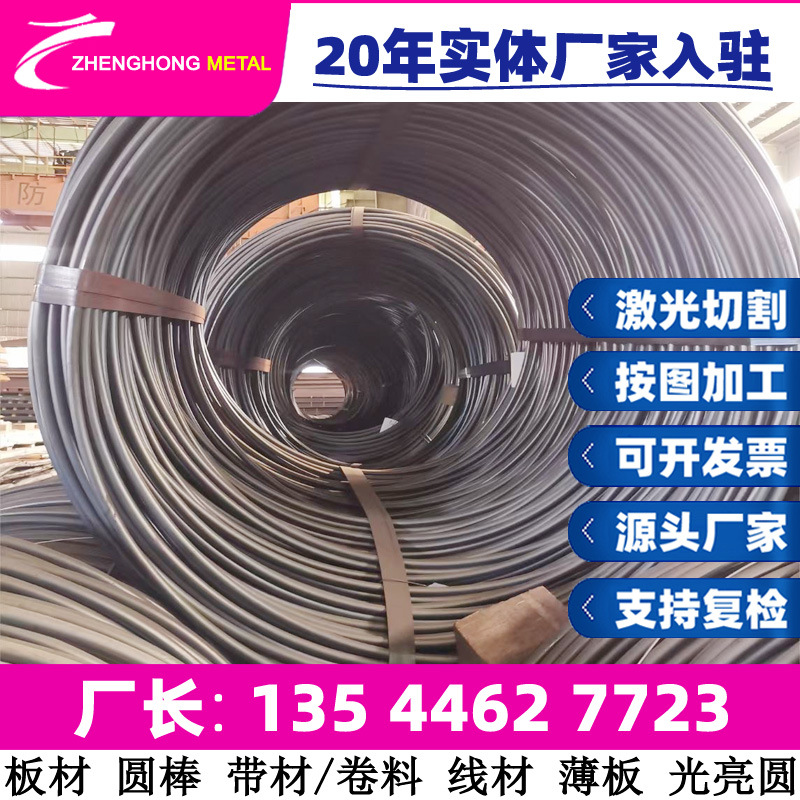 XM-13棒材S13800不锈钢 钢板镜面拉丝卷材切割零售厂家 棒料 板材