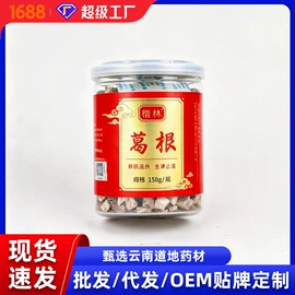 参类滋补品;黄精;黄芪