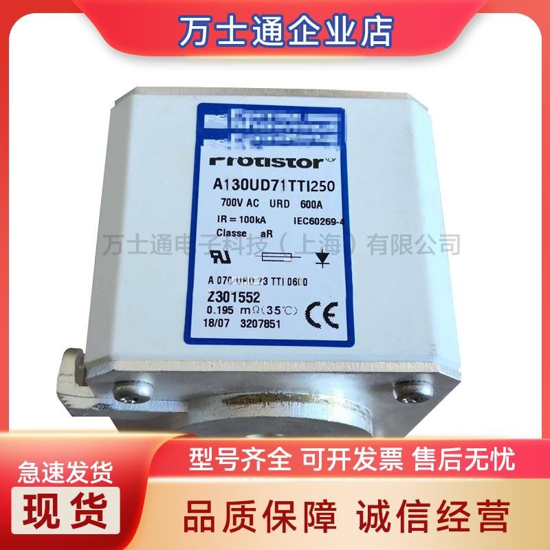 A110UD72LI700 Z300678A110UD72LI800 A300679全新熔断器现货
