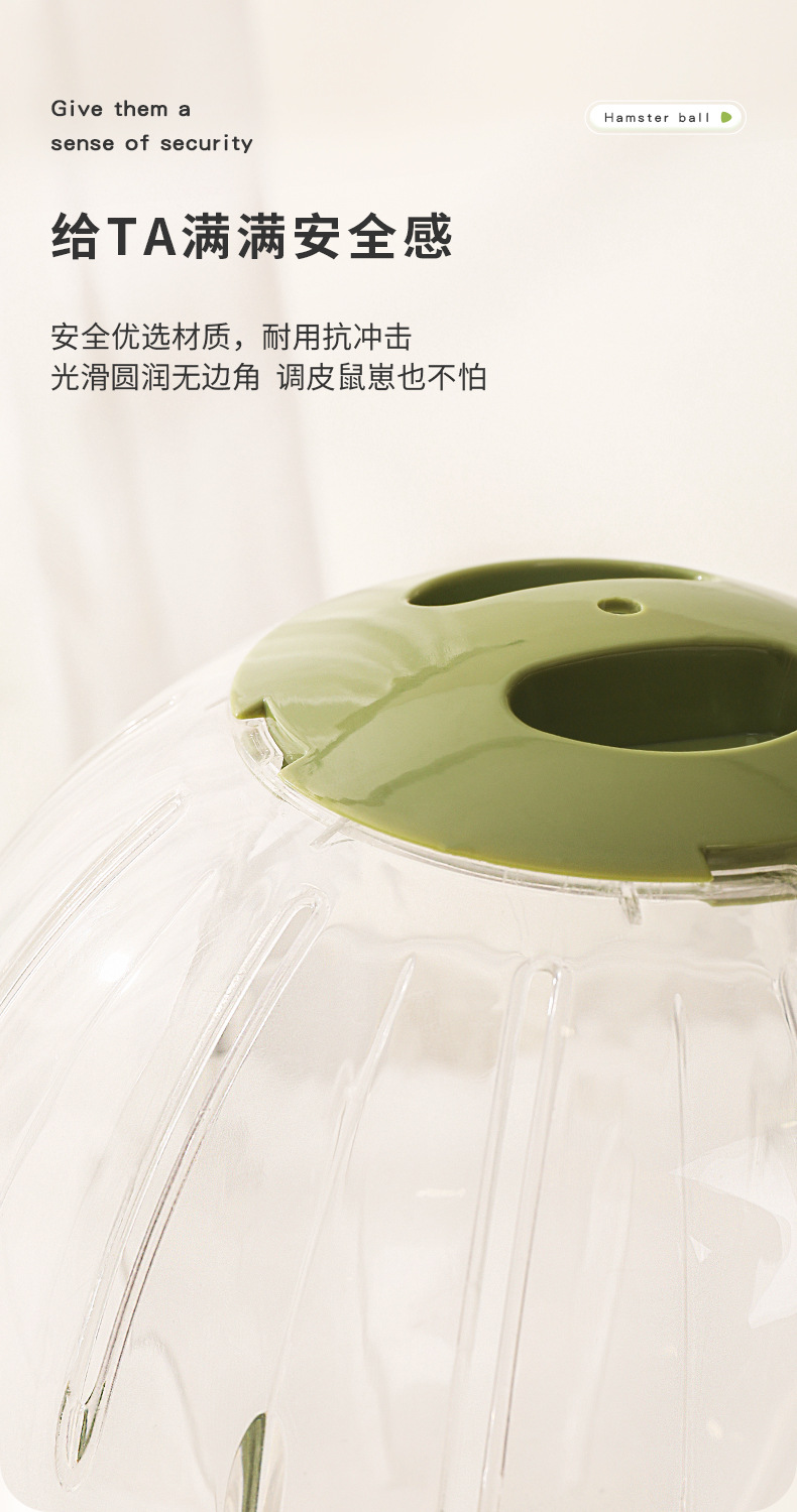 仓鼠水晶跑球完成_03.jpg