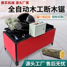 ȫ�ԄӈAľ��ľ����С�ͽؔ�����С�͔��ϙC�жΙC��ľ�C���