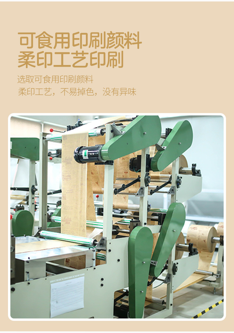 三明治包装纸(蜡纸)_10