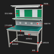 ✅轻型看板防静电工作台专业制造工厂流水线带抽屉不锈钢钳工打包
